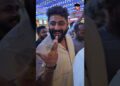 ആന്റണി പെപെ അപ്പി ഇട്ടിരിക്കാനോ 😂launchil #celebrity #ringlightcelebrity #Kattalan