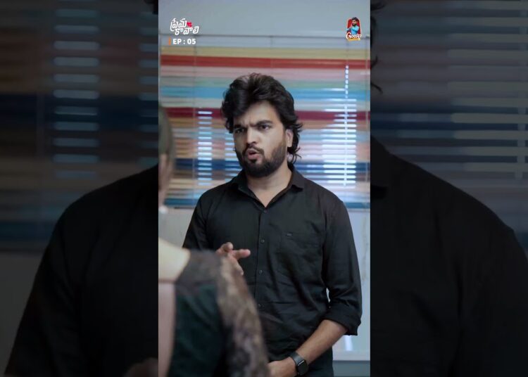 Prema Kavali || EPISODE 05 || Short Series || Gossip Gowtham ||Tamada Media