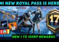 BGMI A17 ROYAL PASS REWARDS / BGMI NEW ROYALE PASS A17 60 UC RP VOUCHER KAISE LE / A17 RP KAB AAYEGA