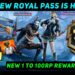 BGMI A17 ROYAL PASS REWARDS / BGMI NEW ROYALE PASS A17 60 UC RP VOUCHER KAISE LE / A17 RP KAB AAYEGA