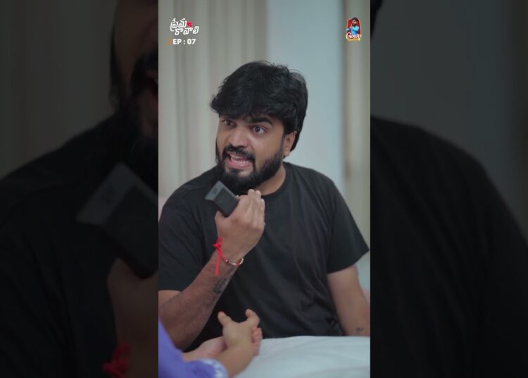 Prema Kavali || EPISODE 07 || Short Series || Gossip Gowtham ||Tamada Media