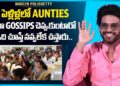 Naveen Polishetty Funny About Aunties Gossiping in Marriage | Anaganaga Oka Raju | iDream Media