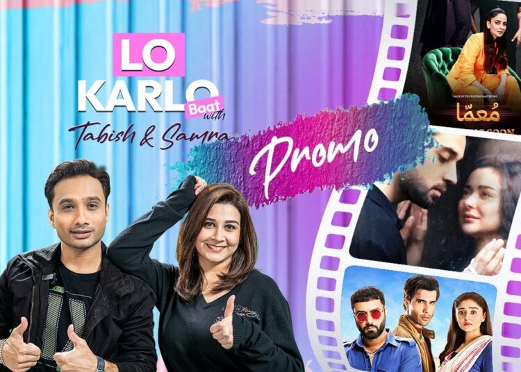 Lo Karlo Baat Ep 02 Highlights | Pakistani Celebrities Latest News & Gossips