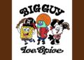 Big Guy (from “The SpongeBob Movie: Search for SquarePants”)