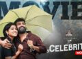 Celebrity Movie | Ft. Bala Kumar & Teena Sravya | Web Series | Striker