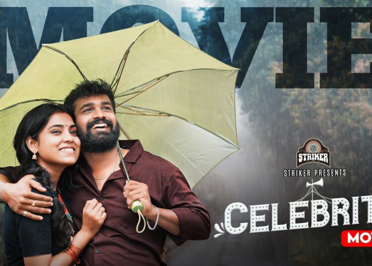 Celebrity Movie | Ft. Bala Kumar & Teena Sravya | Web Series | Striker