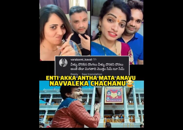 #clebritynews #celebrity #trending #viral #viralmemes #memes