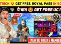 FREE ROYAL PASS BGMI 😍 How to Get Royal Pass in Bgmi | Free UC in Bgmi | Bgmi New Royale Pass