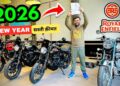 2026 Royal Enfield New Year Price List | Bullet | Classic | Hunter | 350 / 650 CC | Himalayan 🔥