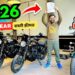 2026 Royal Enfield New Year Price List | Bullet | Classic | Hunter | 350 / 650 CC | Himalayan 🔥