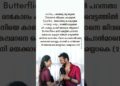 Kaadhal ponmaan song lyrics malayalam | #malayalam #songlyrics #smiley #trending #newmovie #newsong