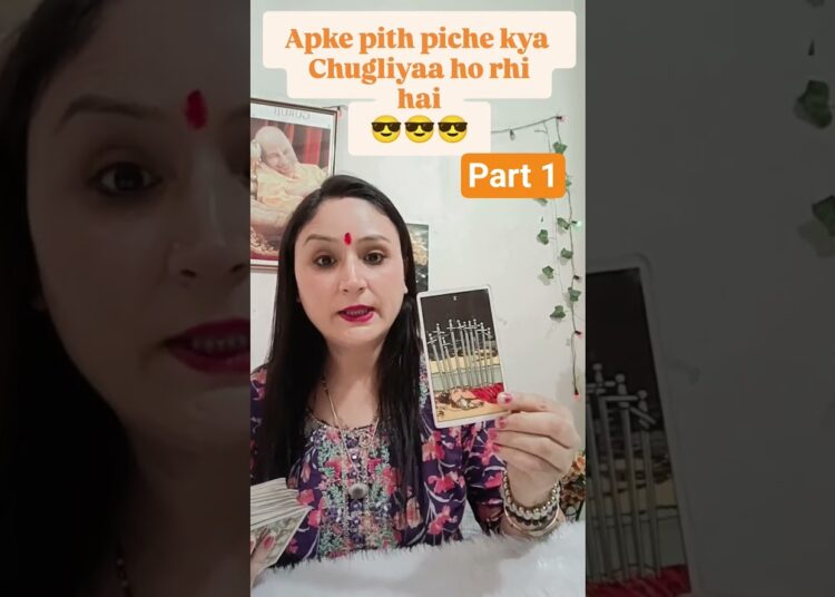 #Apke pith piche kya batein ho rhi hai#🔥 judgement😎#gossips🤔#part 1#mehhakksharmaa#