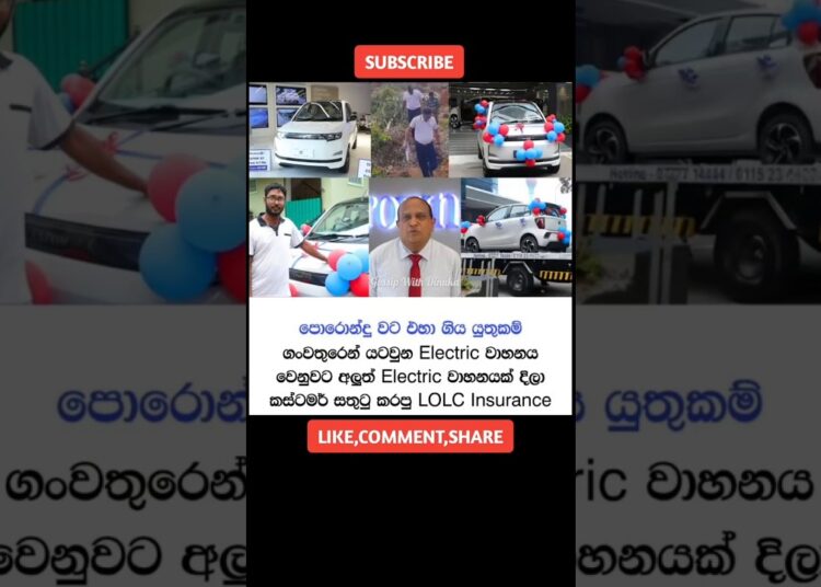 සේවකයන්ට ගරු කරන හොද බොසෙක්.🫡 #gossip #srilanka #good #respect #shorts