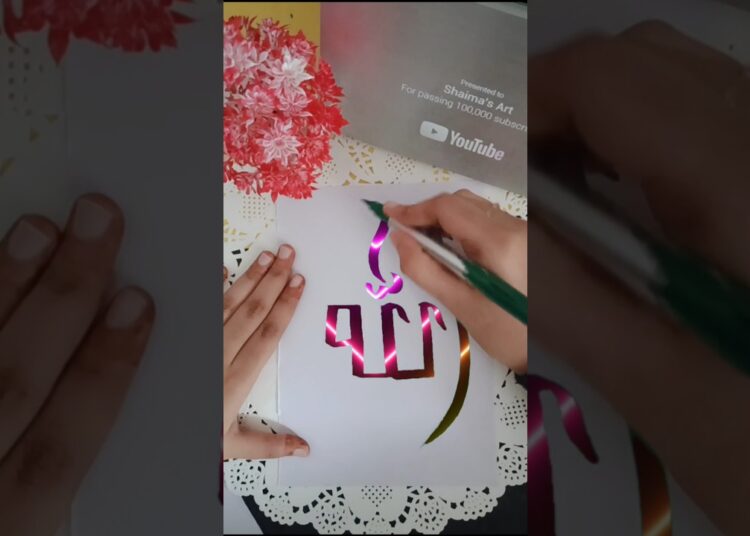 easy art drawing calligraphy design Arabic calligraphy idea #virlshort #calligraphylattering