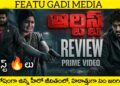 Artiste Movie Review Telugu | Artiste Review | Artist Telugu Review | Artist Movie Review