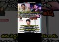 #allushirish #prabhas #panindiastar #margam #trending #alluarjun #news #viral #gossips #trending