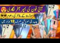 Google pixel Oenplus PUBG mobile Moto Edge 2024 Huawei Vivo ||Technical gossips