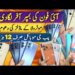 Google pixel Oenplus PUBG mobile Moto Edge 2024 Huawei Vivo ||Technical gossips
