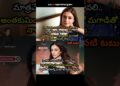 #tabu#trending #viral #nagarjuna #ajaydevgan #frendship #margam #telugumemes #bollywood #gossips