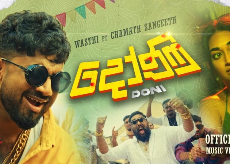Doni (දෝණි) [Official Music Video] – Wasthi Ft. Chamath Sangeeth | Wasthi Productions