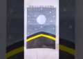 Moonlight Over Kaaba Sharif | Peaceful Islamic Art 🕋#artshorts #art #shorts #kaaba #artist