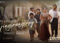 Gira Gira Gingiraagirey Lyrical Video | Champion | Roshan | Anaswara | Ram Miriyala | Mickey J Meyer