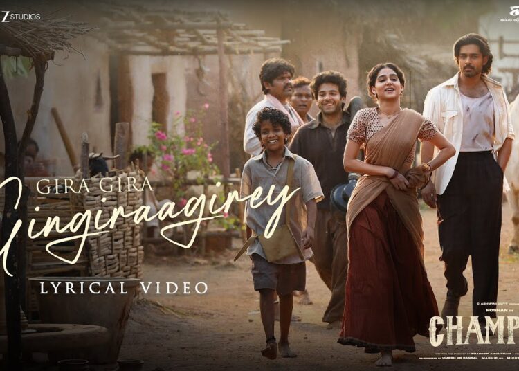 Gira Gira Gingiraagirey Lyrical Video | Champion | Roshan | Anaswara | Ram Miriyala | Mickey J Meyer