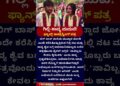 Gilli Nata & Kavya Marriage Gossip | ಗಿಲ್ಲಿ-ಕಾವ್ಯ ಮದುವೆ.. ಫ್ಯಾನ್ಸ್ ಇಂಟ್ರೆಸ್ಟಿಂಗ್ ಪತ್ರ | Bigg Boss