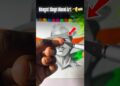 Blood Art Of Bhagat Singh 🇮🇳🫡#shorts #trending #viral #drawing