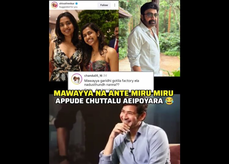 #rajashekar #viral #celebrity #tending #telugu #funny