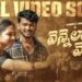 Vennelo Vennela Full Video Song || Yodha & Mahesh || Pranaya Music || వెన్నెలో వెన్నెలా