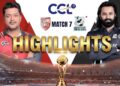 Bengal Tigers vs Kerala Strikers | CCL 2026 – Match 7 | Watch Full on JioHotstar
