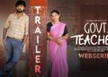 Govt Teacher Telugu New Webseries || Trailer || Gossip Gowtham || Tamada Media