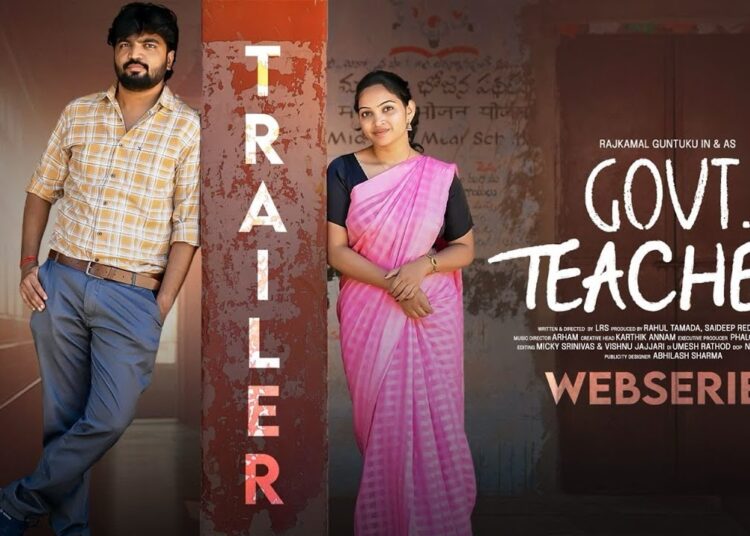 Govt Teacher Telugu New Webseries || Trailer || Gossip Gowtham || Tamada Media