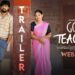 Govt Teacher Telugu New Webseries || Trailer || Gossip Gowtham || Tamada Media