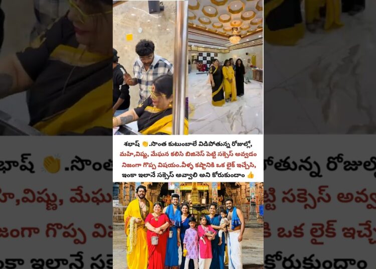 Clothing Business Success #crazycouuples #mahishivan #houseofShivasam #meghana #vishnu #celebrity