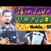 Wholsale American Dual Sim Tablet ||Nokia Samsung PUBG Mobile Shock||Technical gossips