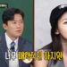 Kim Dae-ho is satisfied after the pre-declaration. "The fun of watching 女 celebrities..Ha Ji-won and Yoo In-young are attractive." [Knowing Brothers] [★Night TV View]