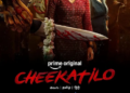Rana Daggubati, Sudheer Babu Praise Sobhita Dhulipala’s Cheekatilo: ‘A Must Watch’ | Web-series-entertainment News
