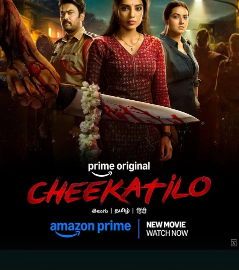 Rana Daggubati, Sudheer Babu Praise Sobhita Dhulipala’s Cheekatilo: ‘A Must Watch’ | Web-series-entertainment News