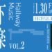 "Roka Ongaku (Hallway Music)": An Acoustic Live Music Event