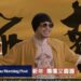 Scandal-hit Malaysian rapper Namewee releases Lunar New Year single as legal cases loom