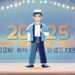 Top 12 New Entertainment Industry Trends in 2026