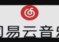 UMG's signs new deal with China's NetEase Cloud Music including expanded Super VIP tier services | Labels