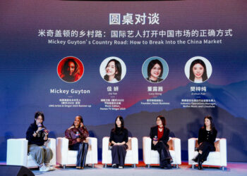 Universal Music opens new gateway to China with 'Go East'