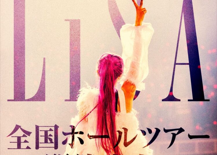 Upcoming Concerts and Music Events in Tokyo This Month: January 2026