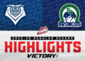 Victoria Royals at Swift Current Broncos 01/24 | WHL Highlights 2025-26