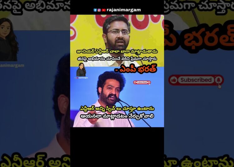 #mpbharat #jrntr #ntr#speech #fans #margam #telugumemes #trending #viral #gossips #tollywoodupdates