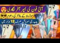 Motorolla Google pixel oneplus iphone Motorolla G5G Edge 2025 PUBG||Technical gossips