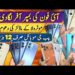 Motorolla Google pixel oneplus iphone Motorolla G5G Edge 2025 PUBG||Technical gossips